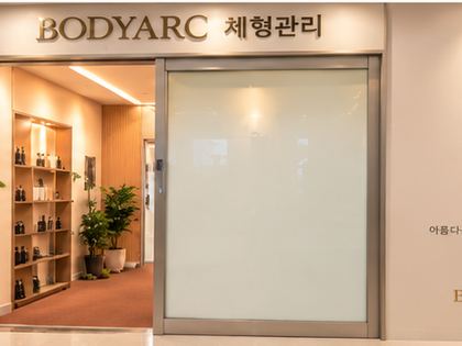 바디아크 체형관리 입구